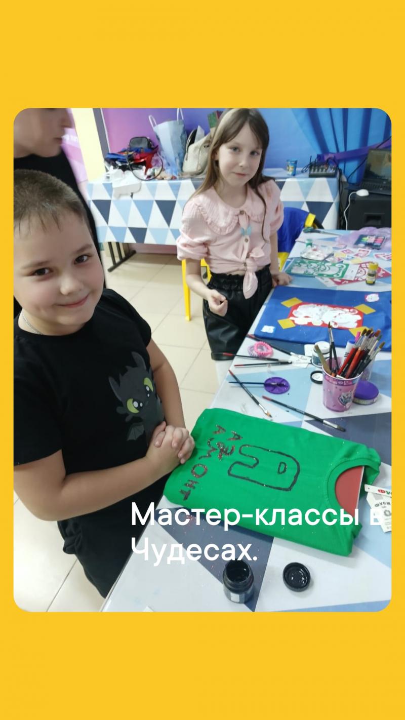 Мастер-класс Саратов